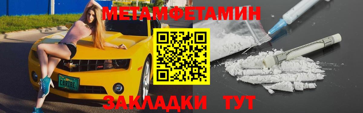Тосно  АМФЕТАМИН VHQ  АМФЕТАМИН  Вход с VPN 