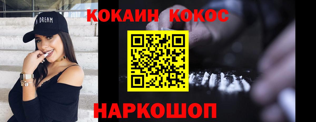 Тосно  Кокаин Перу  Вход с VPN  Cocaine Columbia 