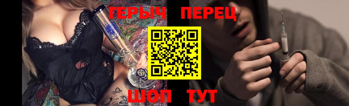 Героин хмурый Тосно