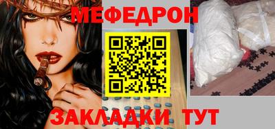 твердый Лесосибирск