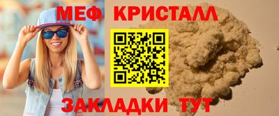 твердый Лесосибирск