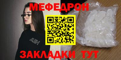 твердый Лесосибирск
