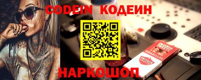 мяу мяу кристалл Ливны