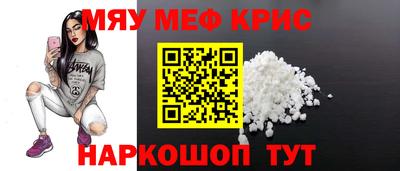 твердый Лесосибирск