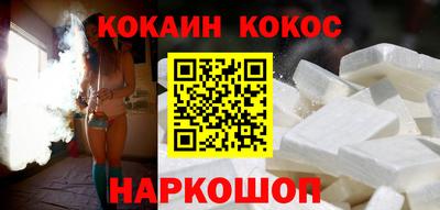 кокаин премиум Ликино-Дулёво