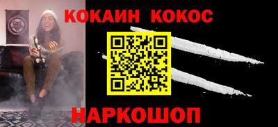 кокаин премиум Ликино-Дулёво