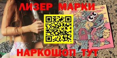твердый Лесосибирск
