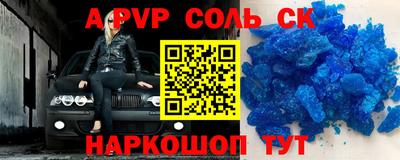 твердый Лесосибирск