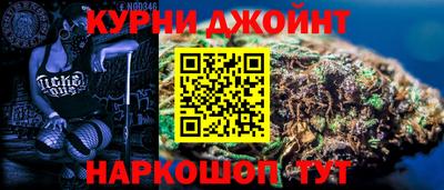 мяу мяу кристалл Ливны