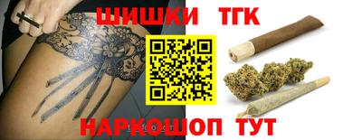 мяу мяу кристалл Ливны