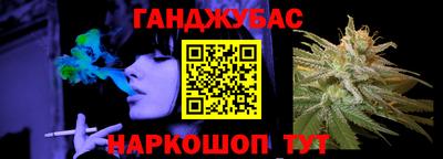 мяу мяу кристалл Ливны