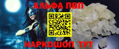 мяу мяу кристалл Ливны