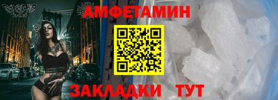 мяу мяу кристалл Ливны