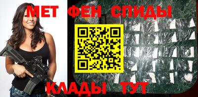 мяу мяу кристалл Ливны