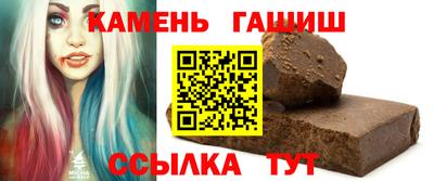 мяу мяу кристалл Ливны