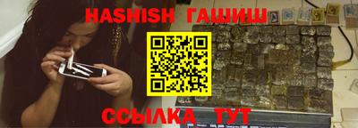 мяу мяу кристалл Ливны