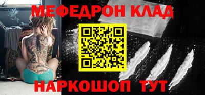 кокаин премиум Ликино-Дулёво