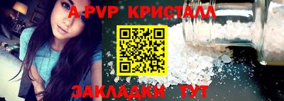 твердый Лесосибирск