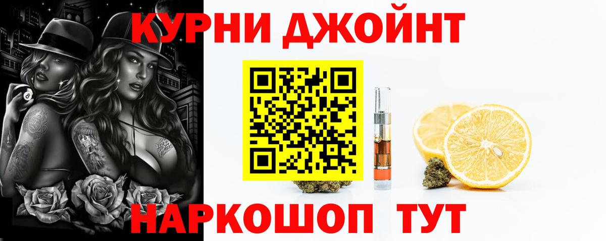 Конопля конопля  Бошки марихуана Ganja  Тосно  Конопля MAZAR  Канабис Bruce Banner  Вход с VPN 